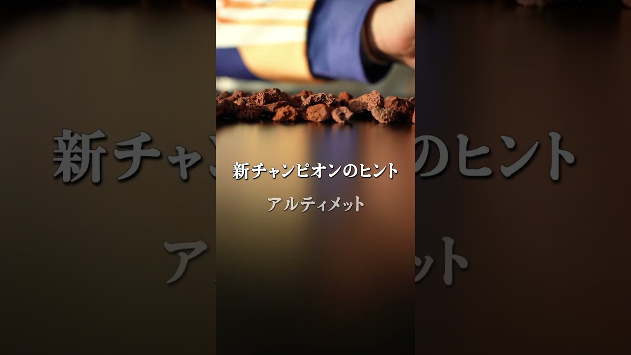 音をよく聞いて🔈🔈