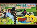 فورت نايت : سلسلة لقطات المشتركين (التوب 10) الجزء السابع !! | Fortnite TOP 10 #7 فورت نايت : سلسلة لقطات المشتركين (التوب 10) الجزء السابع !! | Fortnite TOP 10 #7