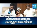Balakrishna Mental Condition Is Not Good Byreddy Siddharth Reddy Comments On Pawan Chiranjeevi
