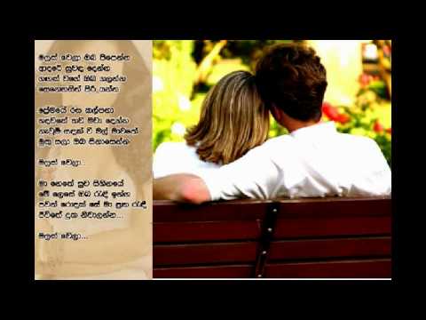 Malak wela oba pipenna