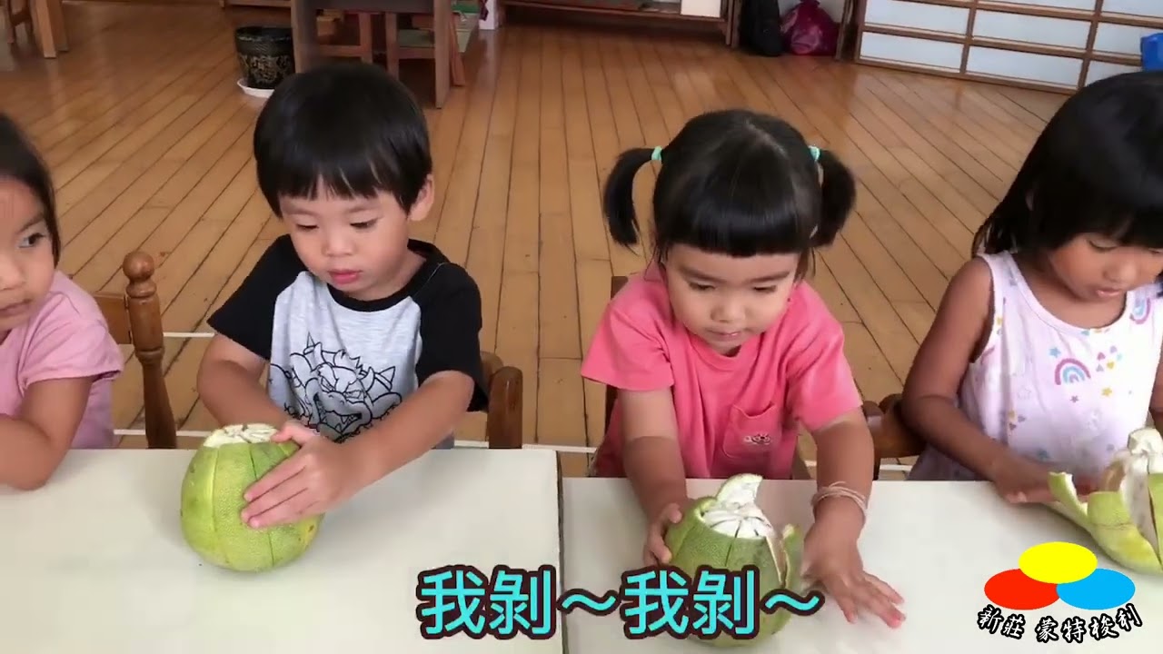 與地球班過中秋～