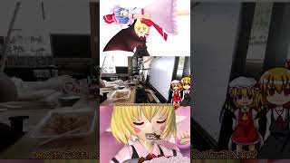 【ルーミアの食レポ】サキイカの天婦羅　#shorts 　#東方 #food