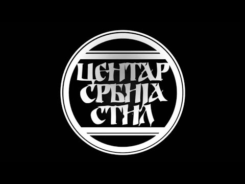 paid in full - Jedan Put (PIF)