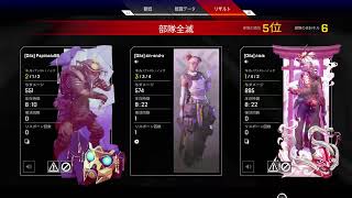 [APEX］ランクマ配信