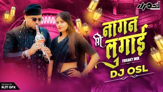 Download lagu Nagan Si Lugai - Tera Balam Chota - Remix - DJ OSL mp3 Download lagu Nagan Si Lugai - Tera Balam Chota - Remix - DJ OSL mp3