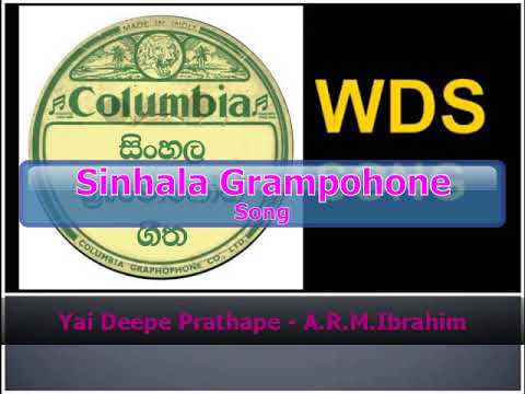 Yai Deepe Prathape - A.R.M.Ibrahim