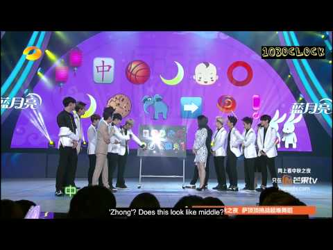 [ENGSUB] 140908 Hunan TV Mid-Autumn Festival (Growl+talk+Overdose)