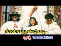 Surya Obba Chandra Obba Preethse HD Video Shivanna Upendra Suresh Peters Anuradha Sriram
