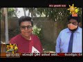 Hiru News 6 55 PM 2020 03 28