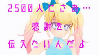 【VTuberクラシックス#42】ちあの応援ソング