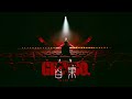 Keung To 姜濤 《白果》 (Ginkgo) Official Music Video