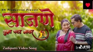Download lagu साजने तुझा पदर सावर # sajane tuza padar sawar # new song # Marathi new song #new #music #song #viral mp3