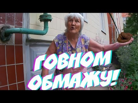 Бабка мажет качели... (Сумасшедшие бабки)
