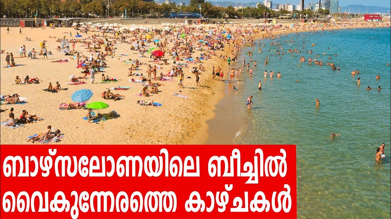 Sancharam | Barcelona -02 | Santhosh George Kulangara | Safari TV