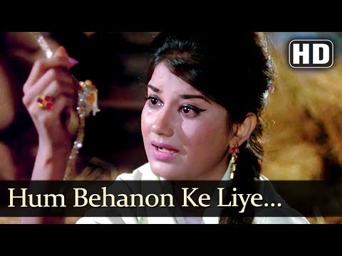 Hum Behanon Ke Liye (Sad) — watch video
