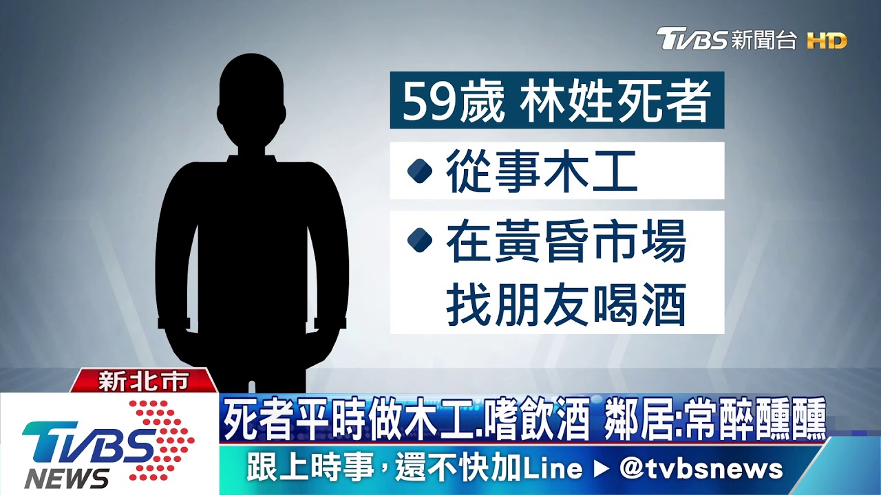 疑不知輾過人 肇事公車駕駛半天後到案