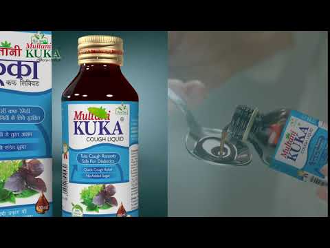 Multani kuka cough sugar free liquid 100 ml