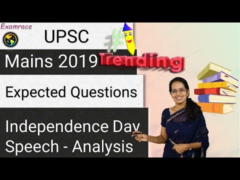 Expected UPSC Mains 2019 Questions: Based on Independence Day Speech (Most Important)
