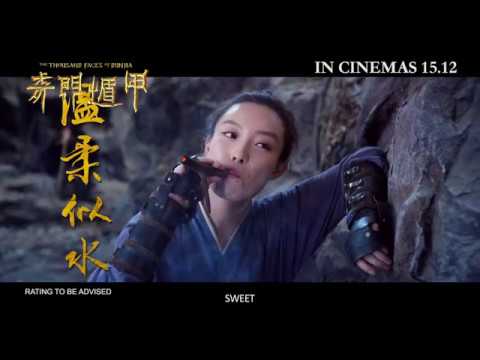 The Thousand Faces of Dunjia 《奇门遁甲》Official Trailer - In Cinemas 15 Dec