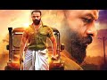Thrissur Pooram Malayalam Full Movie 1080p Jayasurya Swathi Reddy