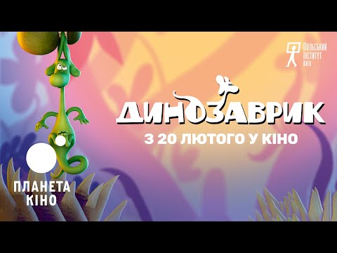 Марк Томпсон - відео обкладинка