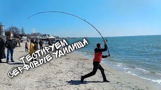 Серфовые удилища что это такое