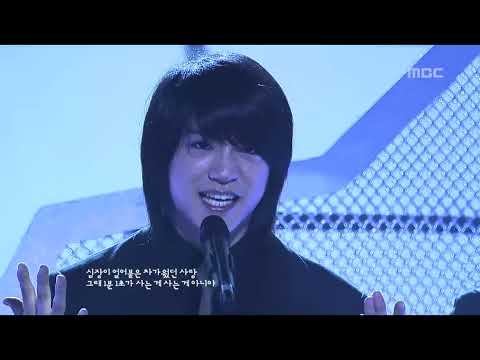 Outsider - Loner, 아웃사이더 - 외톨이, Music Core 20090627