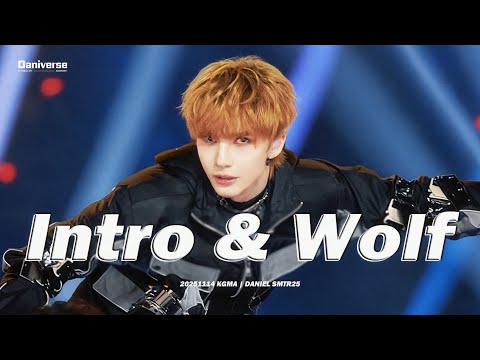 【4K FANCAM】DANIEL（SMTR25 이다니엘)  4 CAMERA SHOOTING：Intro&Wolf（EXO）｜20251114 KGMA