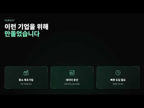 LINKON - AI 팀 업무관리