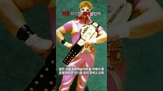 Download lagu 여자살인마TOP5 ㅣ 실제사건 ㅣ연쇄살인 ㅣ #무서운이야기 mp3
