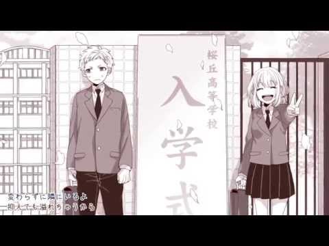今好きになる Triangle Story チョリスp Honeyworks おればななp Feat Gumi Vocaloid Database 今好きになる Triangle Story チョリスp Honeyworks おればななp Feat Gumi Vocaloid Database