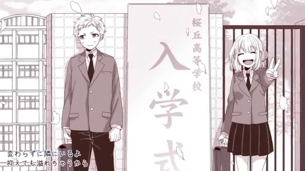 ┗|∵|┓今好きになる。-triangle story- feat.GUMI