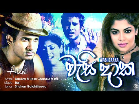Wasi Daaka (වැසි දාක) | Adeera & Raini Charuka Feat Raj | Official Video