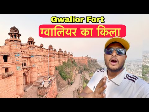 ग्वालियर का किला 😱 | Gwalior Fort Full History | MP Tourism | Complete Tour 2026