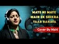 Maye Ni Maye Main Ek Shikra Yaar Banaya - Music Nishi