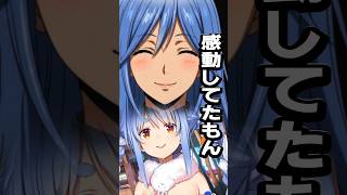 【衝撃】ぺこーら生涯で一番美味いもつ鍋に出会う。