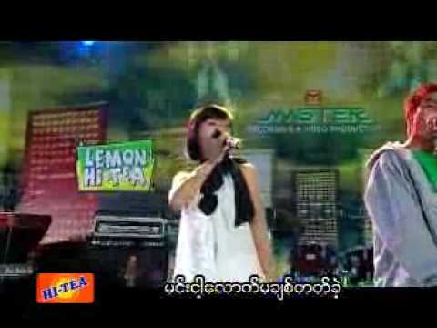 Myanmar Music Nga Lo Chit Mae Thu