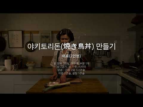 히데코 × 신세계