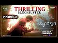 Thrilling Blockbuster Kishkindhapuri Promo 2 Bellamkonda Sreenivas Anupama Koushik Pegallapati