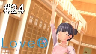 女子小学生の成長を見守るLoveR(ラヴアール)実況part24