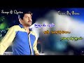 உனக்கென உனக்கென பிறந்தேனே Lyrical Raw Cover Version Si