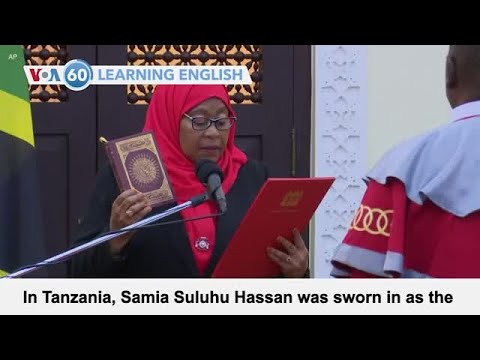 VOA60：2021年3月19日 (VOA60: March 19, 2021)