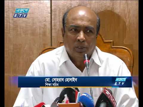 জেএসসি ও জেডিসি পরীক্ষায় বিষয় ও নম্বর কমবে