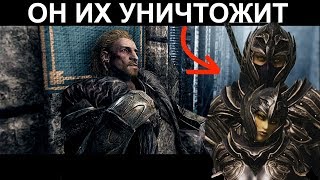 Ульфрик уничтожит Талмор. // Теории TES6