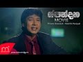 Thawa Dawasak Spandana Movie Song Keerthi Pasquel