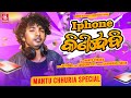 Iphone Kinidebi | Mantu Chhuria | Official Studio Version | Odia Song | Odisha Records