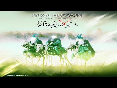 Download Karbala Urdu Movie 3gp Mp4 Codedwap