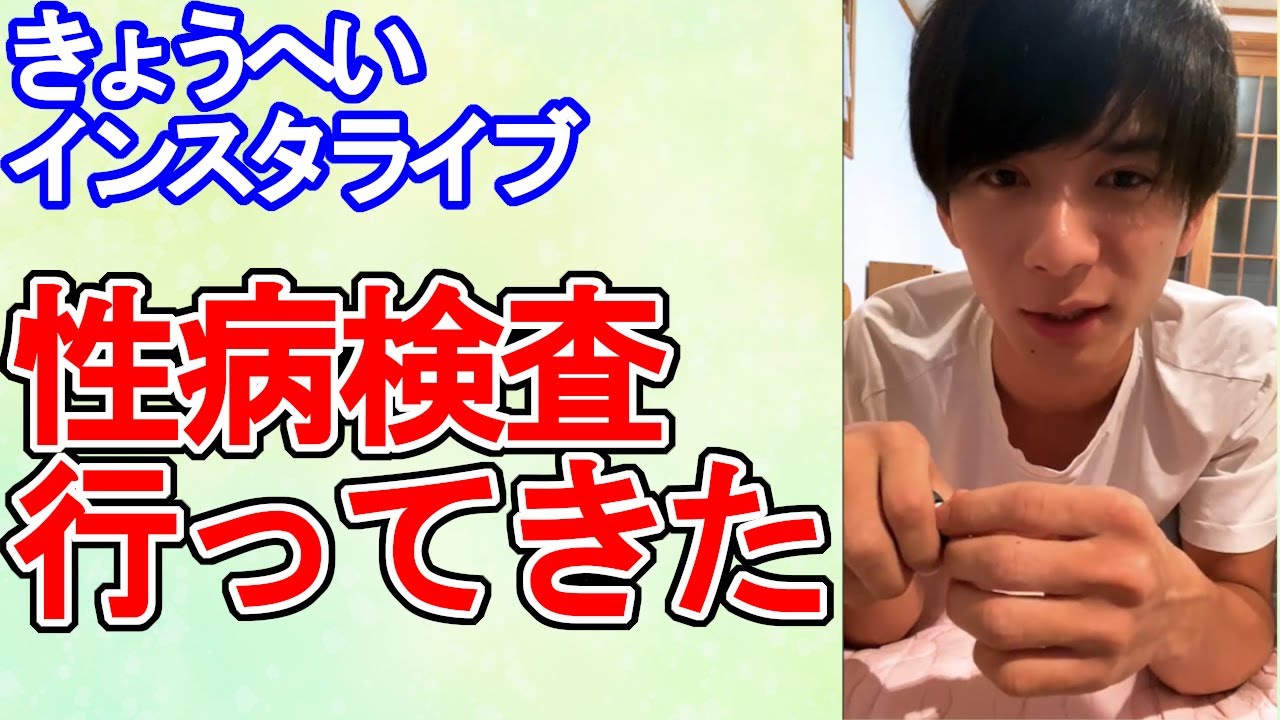 きょうへいが性病検査に行ったら看護士がまさかの・・・【ゆとりモンスターズ　切り抜き】