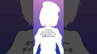 『Together / あきよしふみえ』歌ってみた｜#けいた実験中