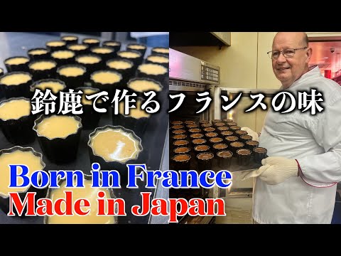 ドミニクドゥーセが大切にしていること Born in France, Made in Japan